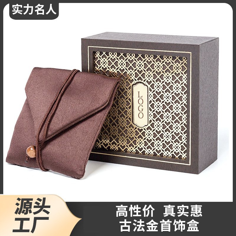 传承大福系列珠宝首饰盒手镯盒玉器饰品盒项链收纳盒礼品包装盒