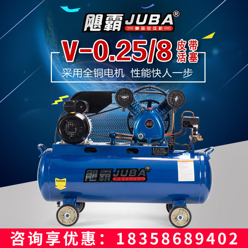 空压机0.25-8打气泵家用小型木工喷漆冲气泵2.2kw空气压缩机