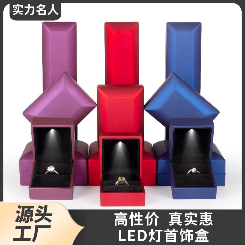 LED灯创意 首饰盒珠宝礼品戒指吊坠项链包装饰品盒手镯盒现货