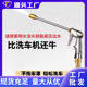 高压洗车水抢家用强力洗地冲车工具铜多功能水枪高压洗车园艺水枪