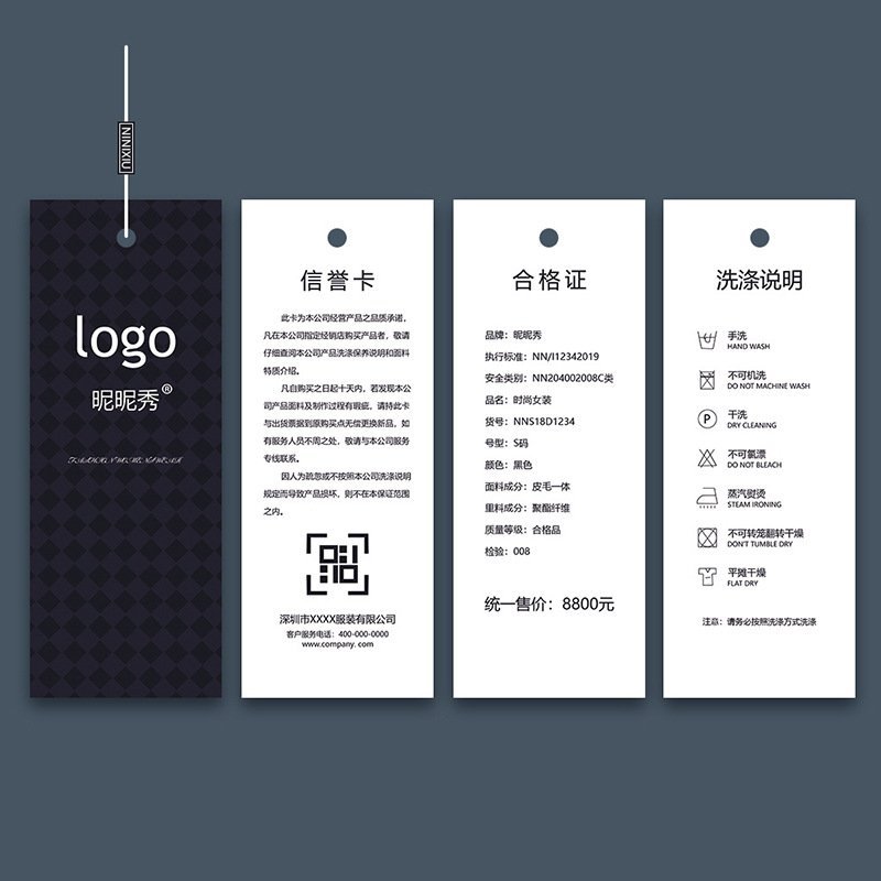 吊牌定做服装订做标签定制logo印刷商标铜版纸圆角打孔免费设计