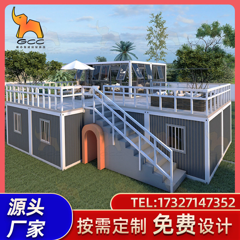 集装箱式活动房 轻钢结构活动板房集成房屋 可移动组合屋