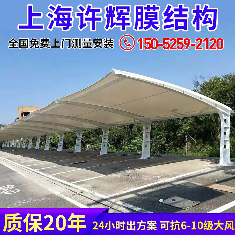 厂家膜结构停车棚汽车棚雨蓬电动自行车棚张拉膜布篮球场遮阳雨棚