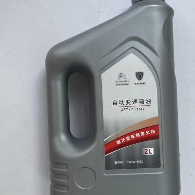 适配标致301 2008 307 308凯旋408世嘉自动变速箱油齿轮油波箱油