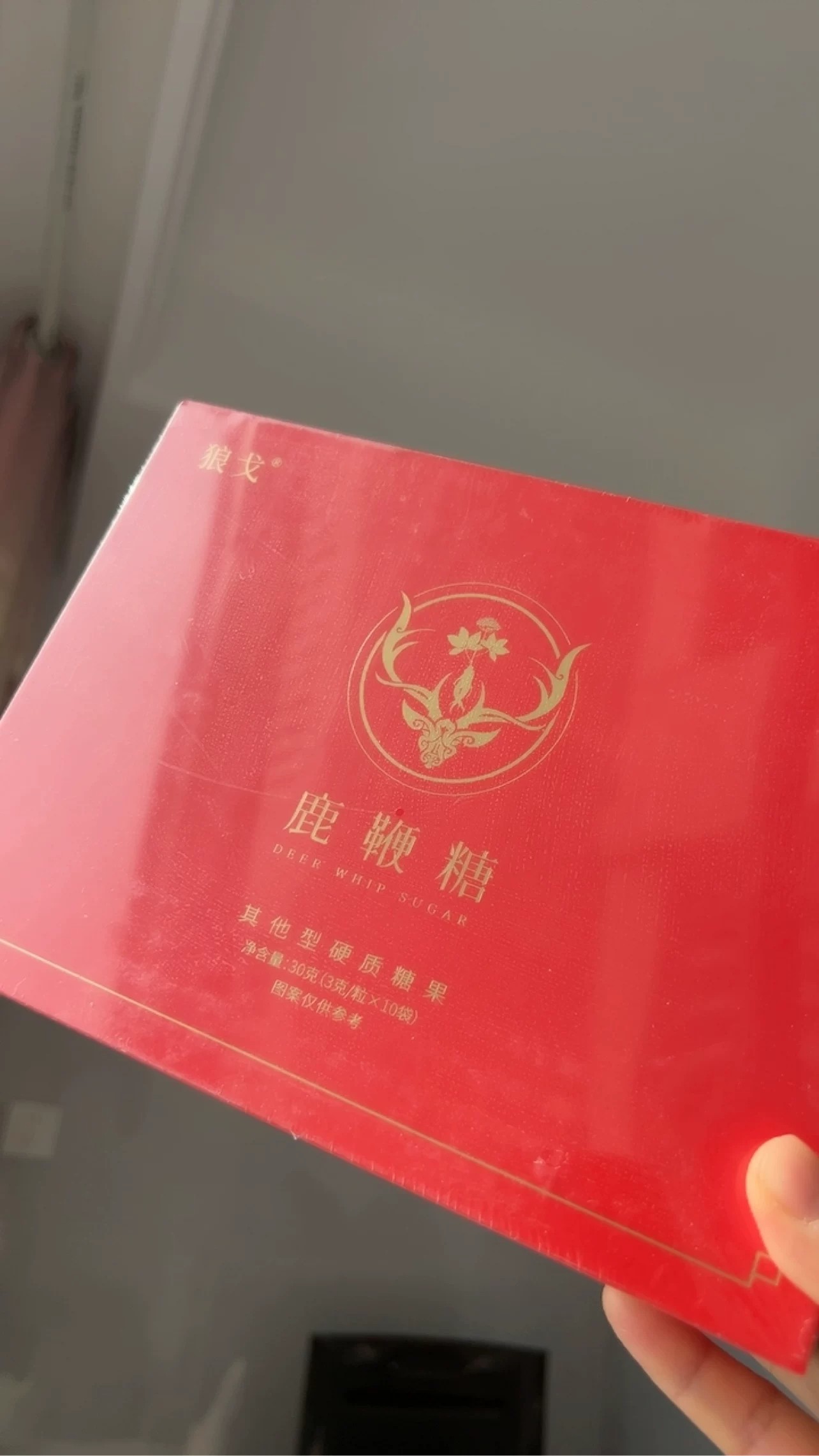 狼戈鹿鞭糖升级版男士滋补微商爆款