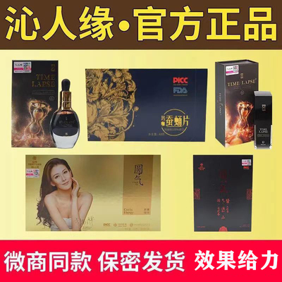 沁人缘圆气能量咖啡铁戈人参糖