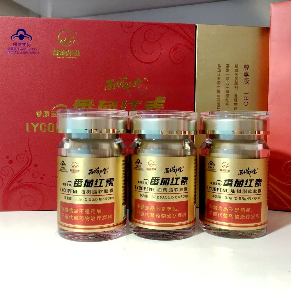 新疆天然番茄红素番茄红素软胶囊礼西域果宝 盒0.55g/粒*60粒*3瓶