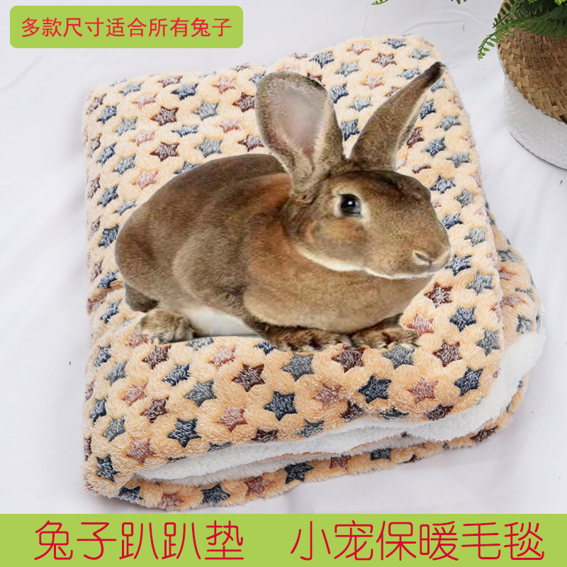 兔子趴趴垫秋冬季窝侏儒兔毛毯