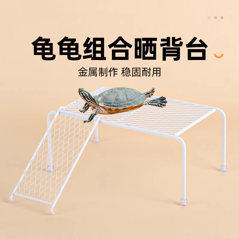乌龟晒台鱼缸龟缸晒背浮台