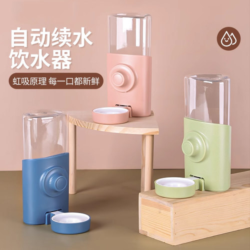 鹦鹉饮水器自动喂水器小鸡玄凤专用鸟笼鹌鹑芦丁鸡水壶鸟用喝水器