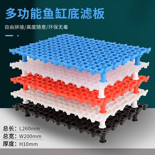 芦丁鸡垫板喂食平台架漏粪便