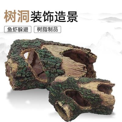 爬宠鱼缸装饰造景布景树脂水族箱摆件木桶木头树木残骸躲避水桶洞