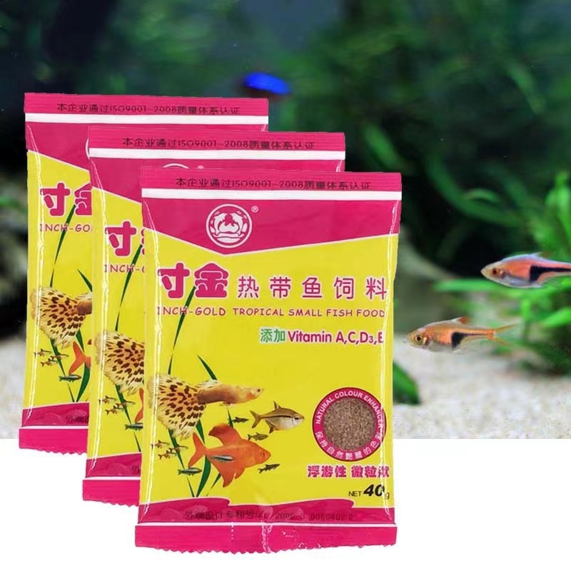 寸金热带鱼通用颗粒浮沉鱼饲料