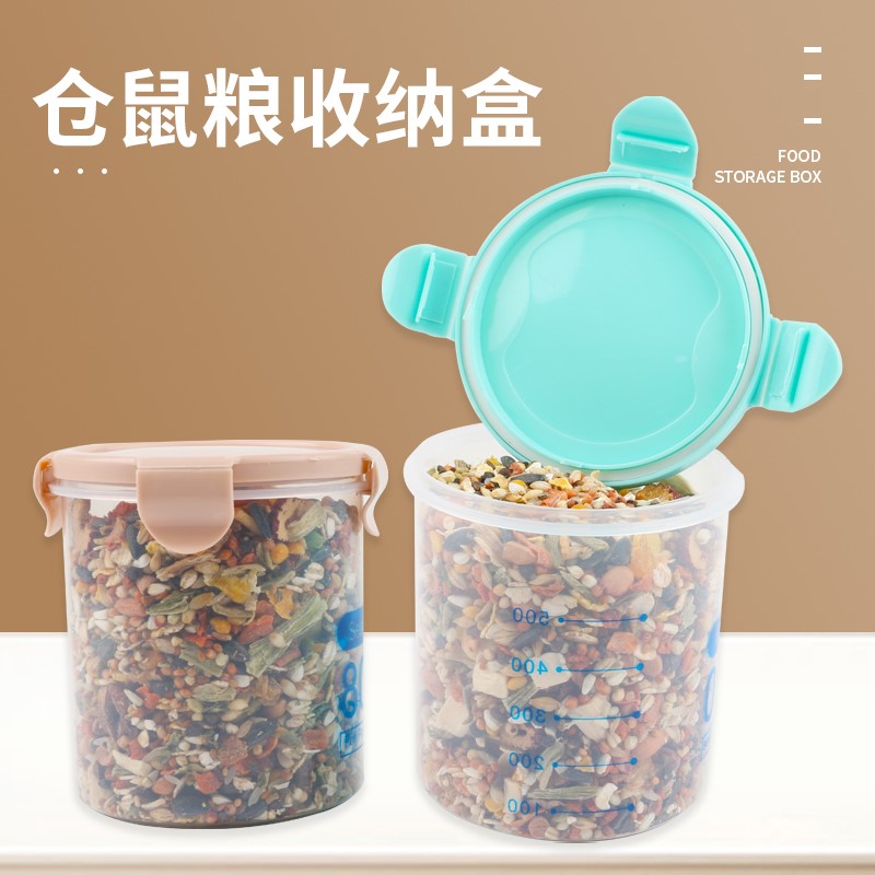 仓鼠食物收纳盒金丝主粮图片