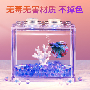 泰国斗鱼专用鱼缸亚克力观赏鱼小型桌面创意网红积木客厅造景全套