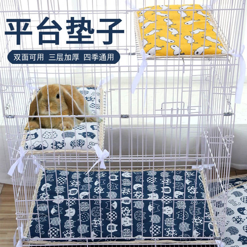 兔子休息平台四季通用防卡脚