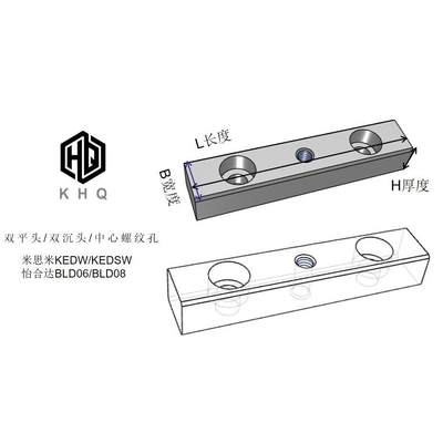 导向型平键GB/T1平纹09碳钢双JPG头双沉头中心螺孔B型8 10 12 ~75