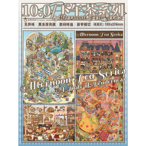 菠萝碎碎念10.0立体微缩贴纸
