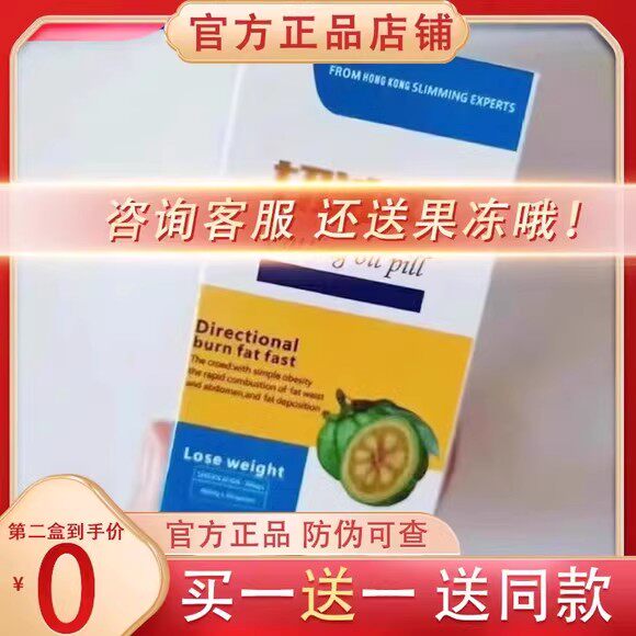 切油丸益美切油丸正品官方正品