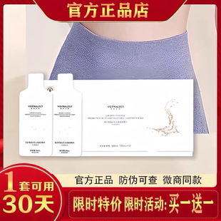 维茨之秘小白饮官方正品黄金裸藻益生元果蔬轻畅饮