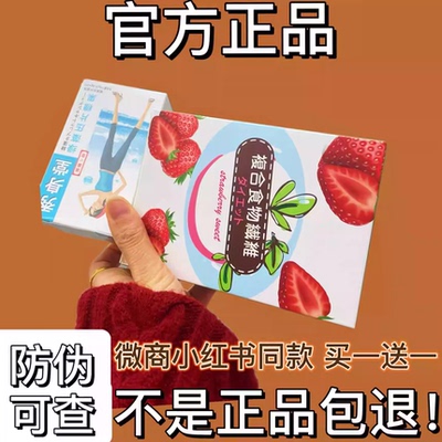 CURVES複合食物纤维 DIETARY FIBER升级版微商同款【官方正品】