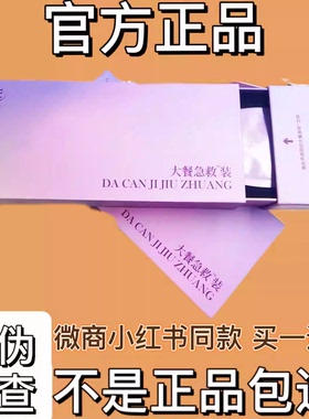 轻咔记RANXI胶原蛋白果蔬轻清饮极素魔力豆压片糖果轻咔记