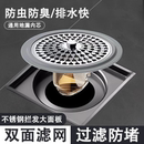 卫生间地漏毛发过滤网封闭盖不锈钢圆形防臭地漏芯内芯通用小口径