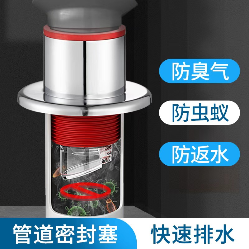云华卫浴下水管防虫防臭密封塞