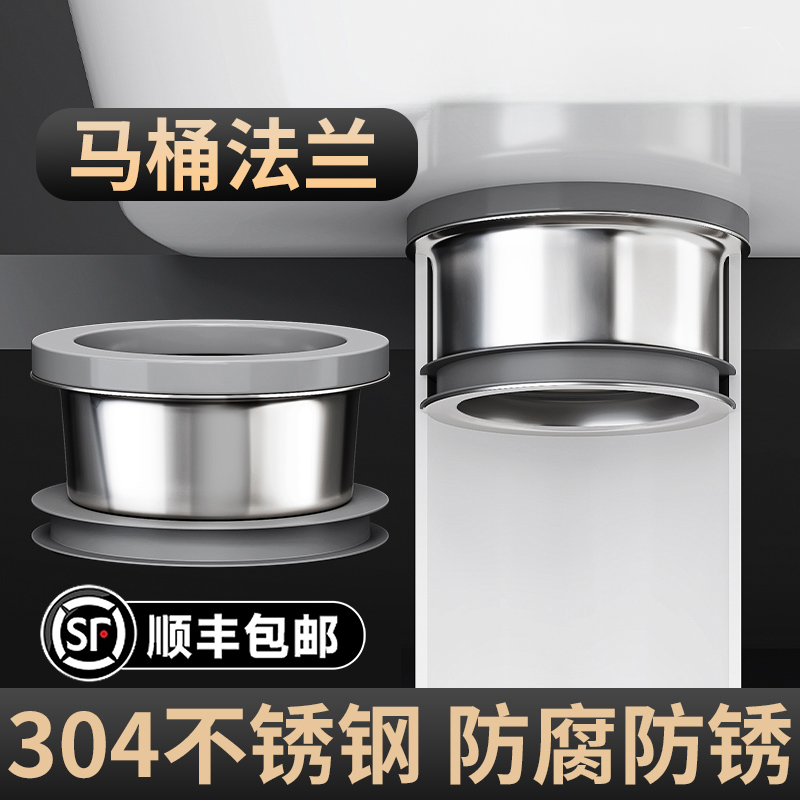 马桶法兰密封圈防臭防漏一体式加长专用下水口通用坐便器配件大全