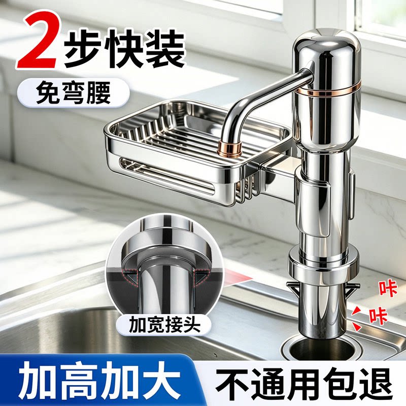 洗洁精压取器按压器水槽洗菜盆皂液器厨房用洗碗槽洗涤剂按压泵头