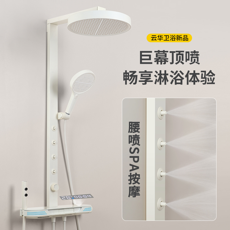 恒温家用淋浴花洒套装浴室卫生间全铜明装花洒头腰喷钢琴键三件套