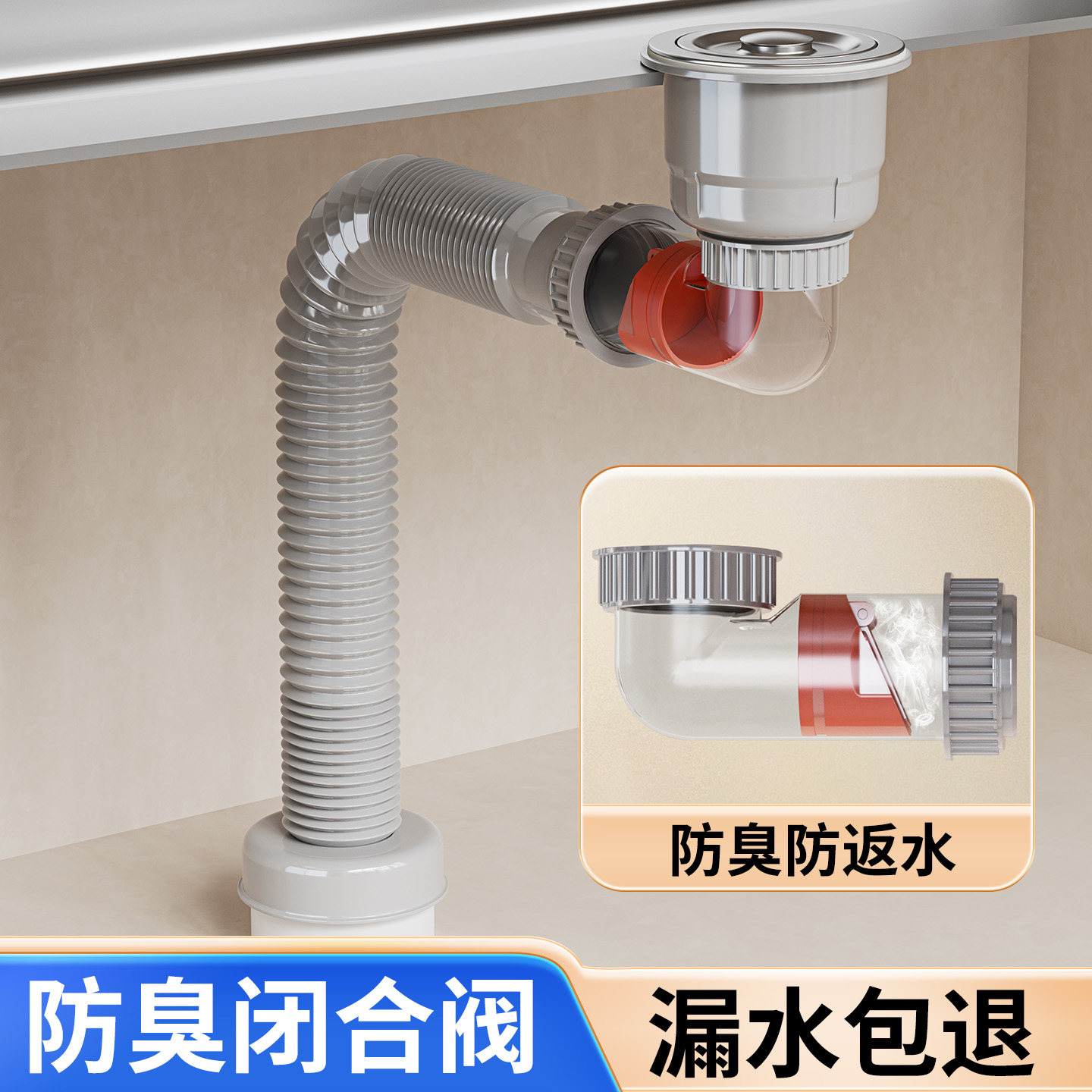 厨房下水管排水管水槽洗菜盆下水道防臭单槽全套下水器下水管配件,家装主材,水槽下水器,淘宝优惠券,粉丝福利购,淘宝优惠卷