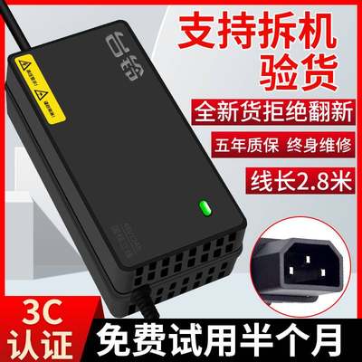 新款台铃电动车充电器原装正品两针四针云插孔48V2A3A60V23A3.0A7