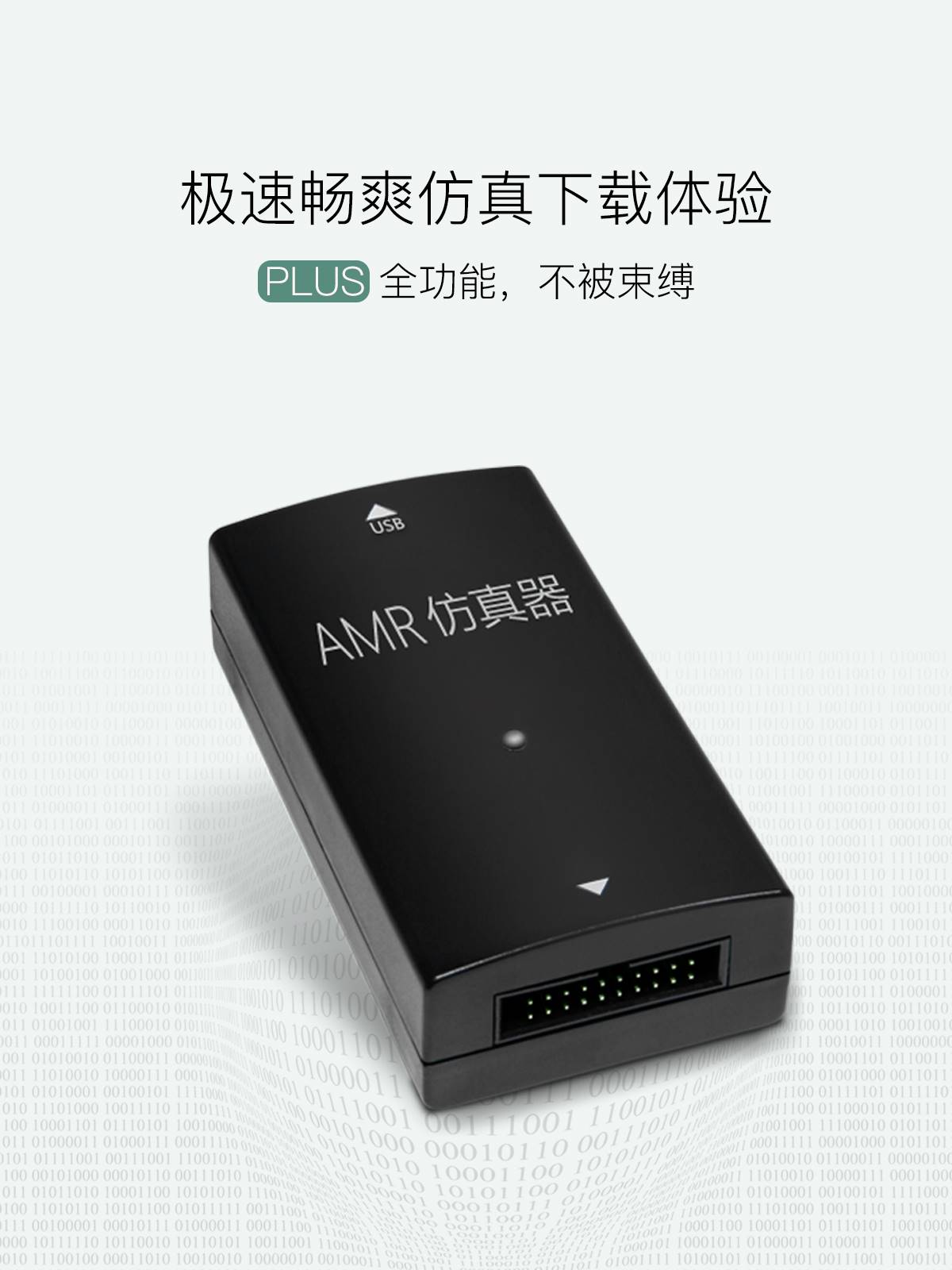 新款JLinkEDUJLINKV11STLINK升级JLINKV12V9ARMSTM32烧录下载