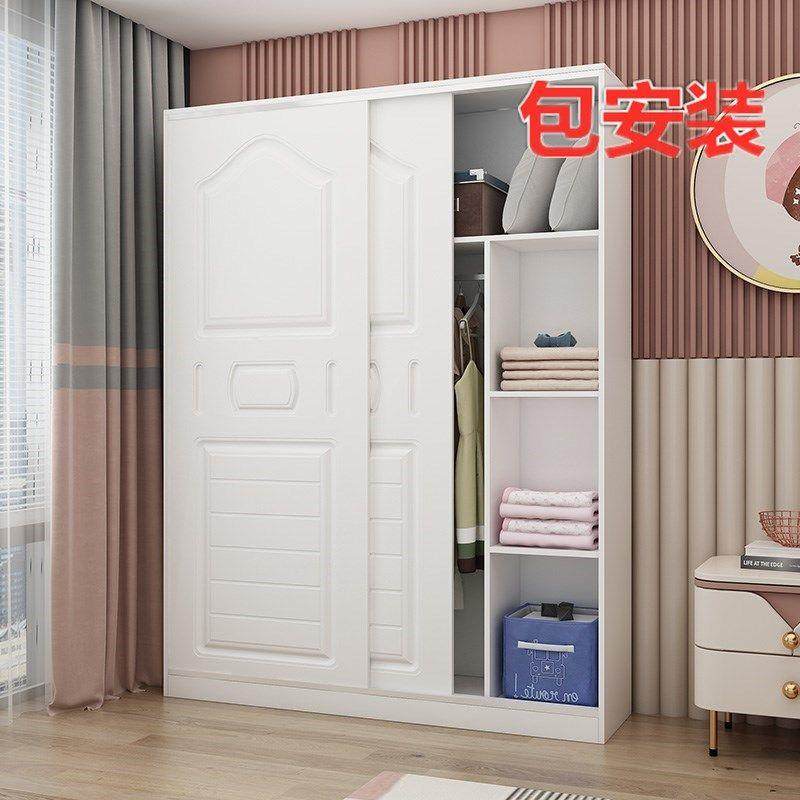 包安装小户型超薄窄一米二衣柜1米2薄款1.2m深度40cm宽深拉门80,住宅家具,独立衣柜,淘宝优惠券,粉丝福利购,淘宝优惠卷