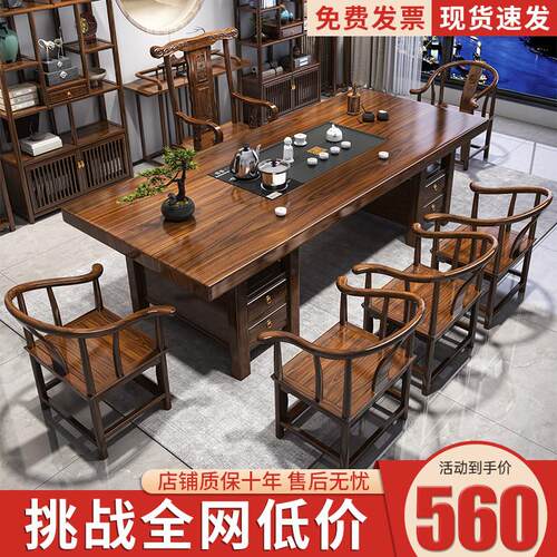 大板实木原咸鱼闲鱼二手市场二手家俱旧货市场木茶桌椅组合一桌五
