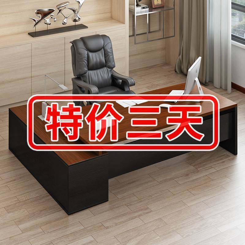 办公桌椅组合办公室咸鱼官旧网淘市宝二手家具货市场闲鱼场捡漏~