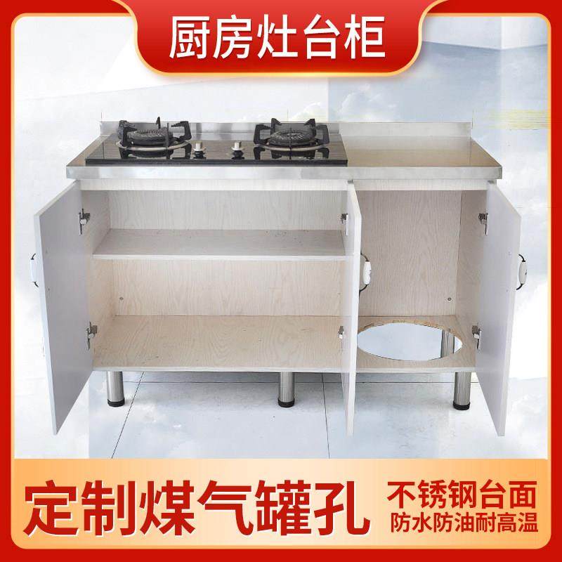 现代厨房不锈钢灶台煤气罐橱柜租房家用简易组合实木收纳储物柜子,住宅家具,餐边柜,淘宝优惠券,粉丝福利购,淘宝优惠卷
