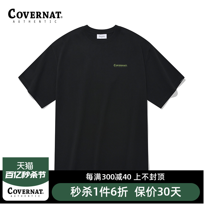 covernat情侣款短袖印花