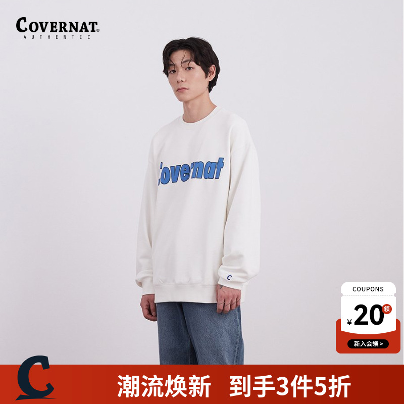 covernat男装时尚休闲套头卫衣