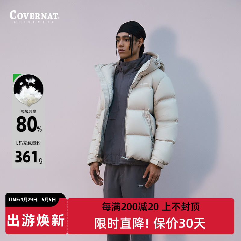 Covernat冬季新品羽绒服连帽短款上衣情侣厚外套男CO2304DP03