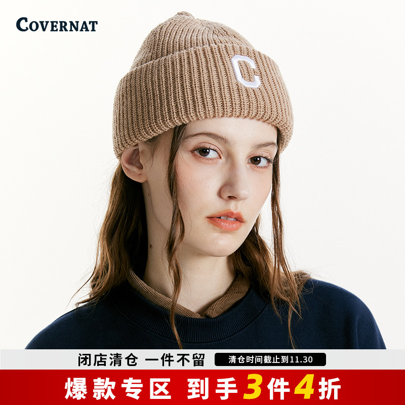 Covernat针织毛线帽春季休闲百搭防寒男女韩版潮流时尚帽子小C标