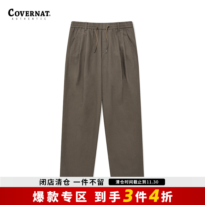 Covernat休闲裤夏季百搭情侣同款男女抽绳式松紧直筒宽松纯色长裤