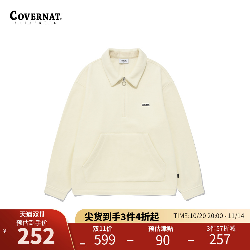 covernat摇粒薄外套男