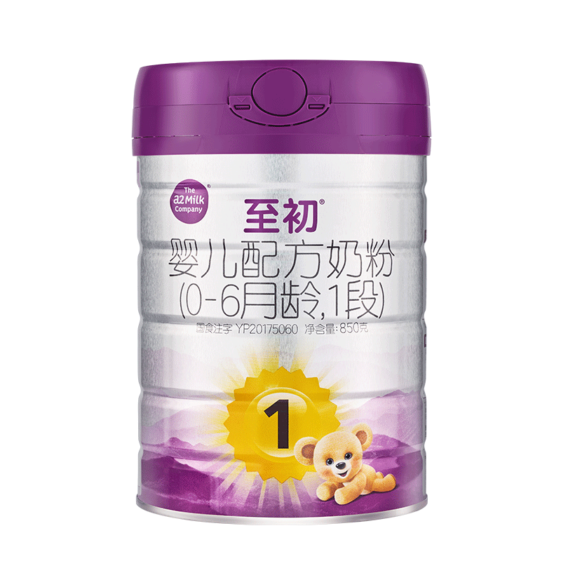 a2至初进口罐装1段850克奶粉