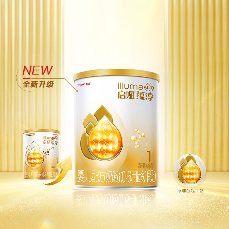 新国标】惠氏启赋蕴淳1段0-6月a2婴儿配方奶粉350g一段进口小金罐