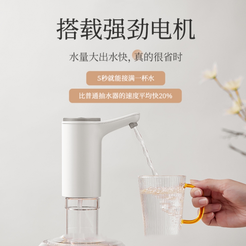 桶装水抽水器电动家用