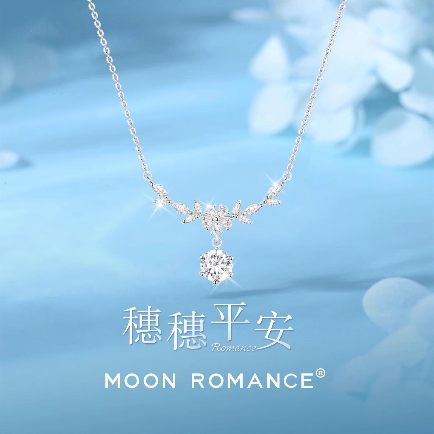 「穗穗平安」S999纯银项链女款轻奢高级感ins风七夕礼物送女友