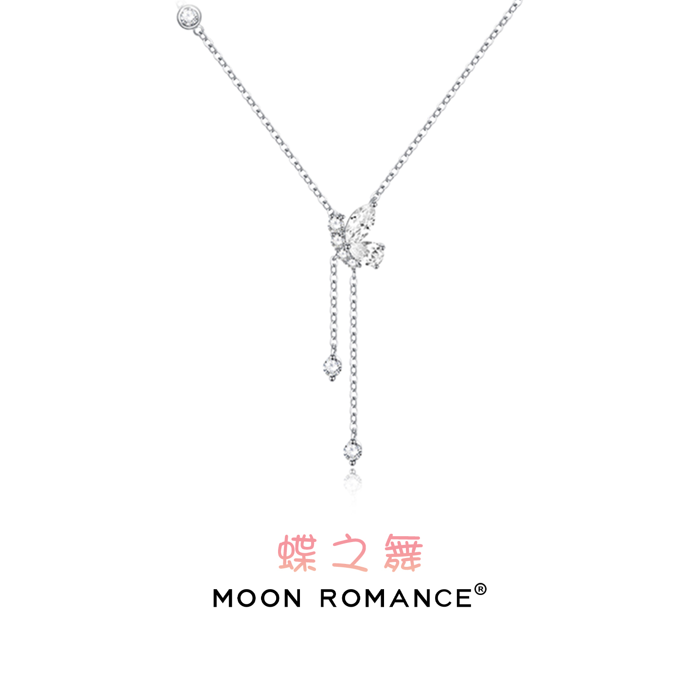 「蝶之舞」S999纯银项链蝴蝶流苏女款轻奢高级感生日礼物送女友