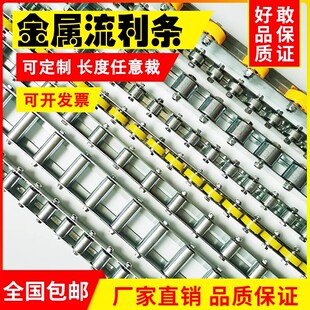 镀锌钢板流利条 滑轨滑轮金属货架重型超承重 喷涂不锈钢流利条